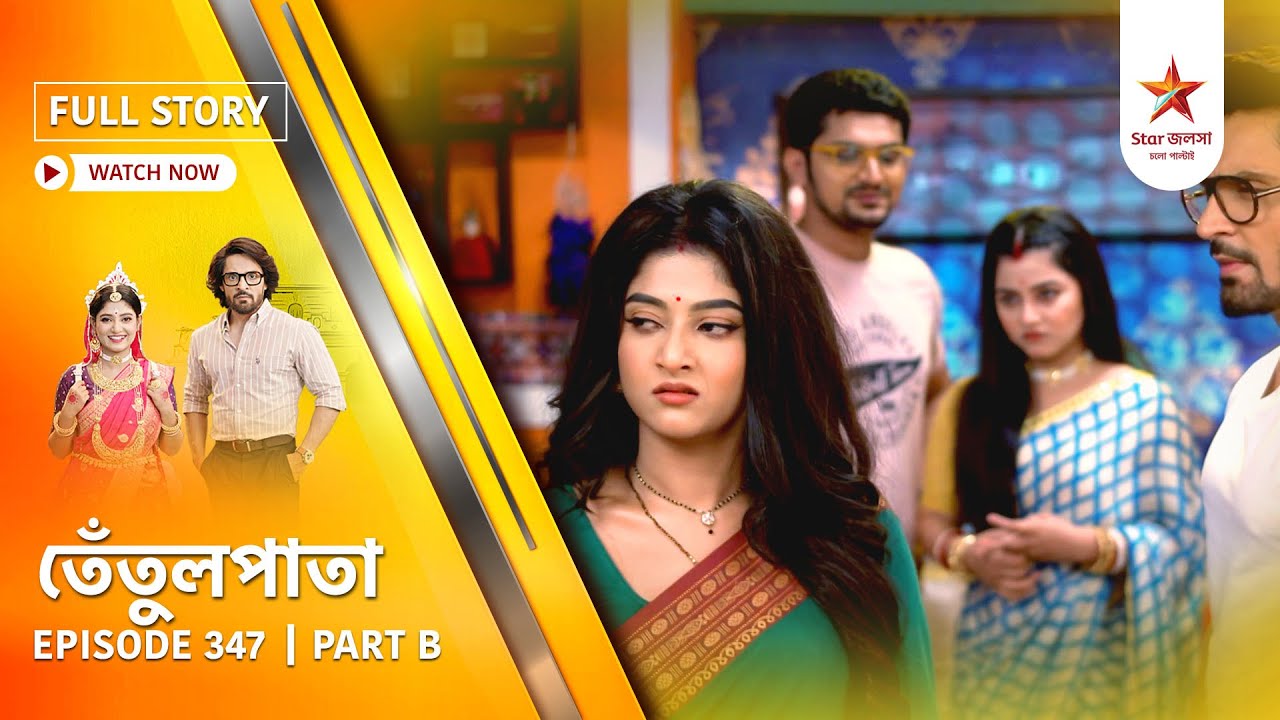 Full Story | Tentulpataa | Episode 347 | Part B