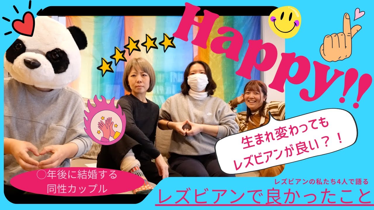 なかまのわ！6回目ゲストひとみさん＆ボンビーちゃん2本目