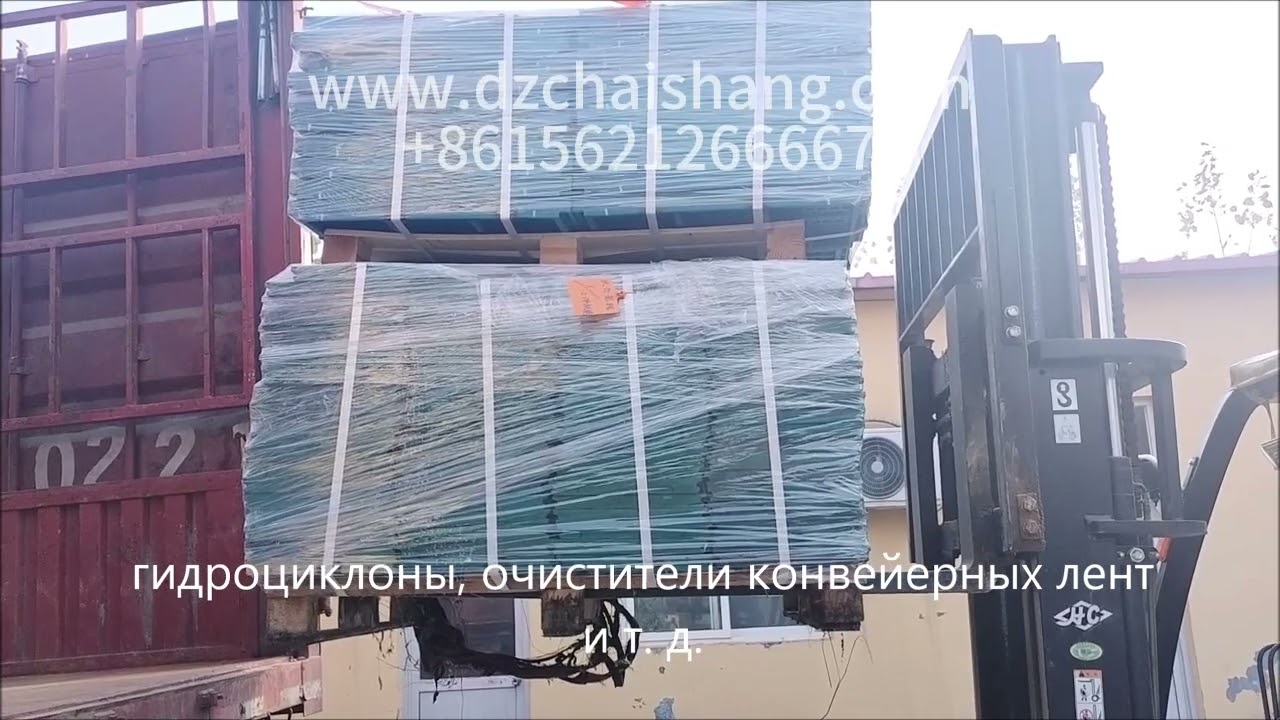 Russian International Mining Exhibition MiningWorld Russia