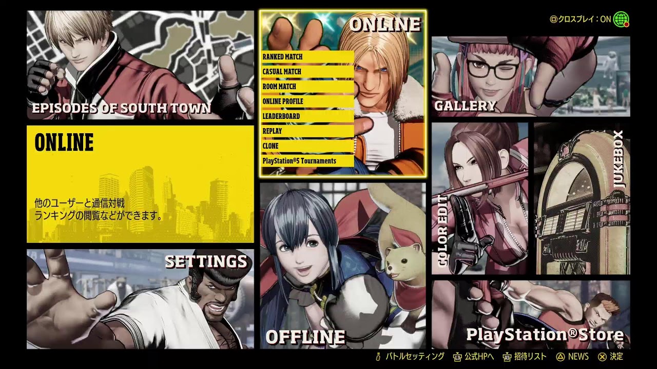 【餓狼CotW】プリチャでランクマseason２【PS5】