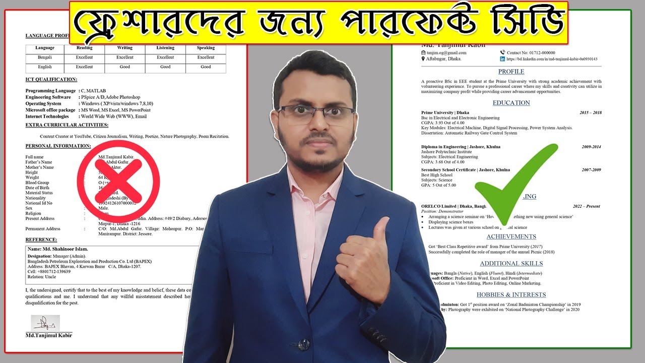 How to write a CV with no experience | Resume for Freshers