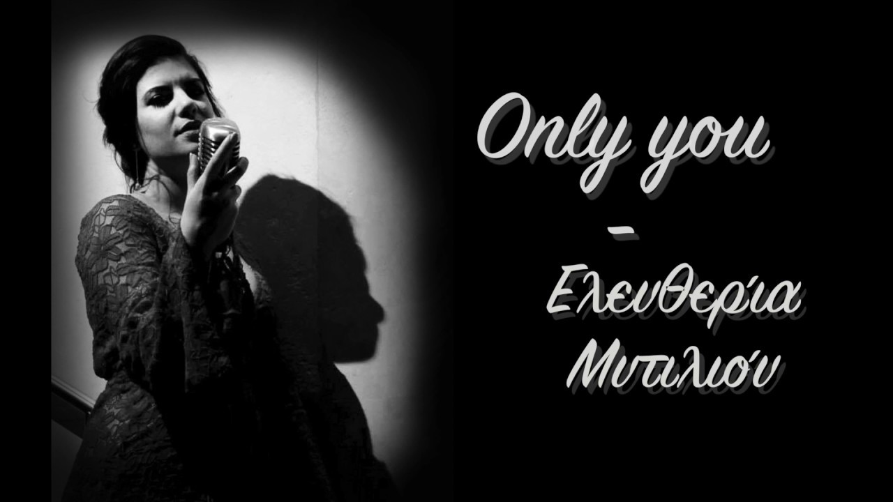 Eleftheria Mitiliou - Only You (cover)