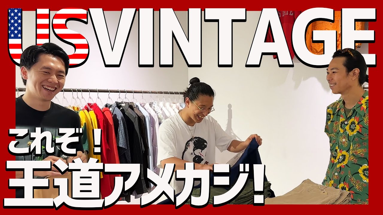 魂震える王道アメカジ！スイートハートジュエリー のポップアップに潜入したら全てが主役級のラインナップで腰砕けた。【Sweet Heart Life】