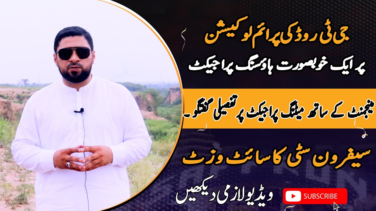 Saffron City Islamabad | Latest site Visit | Book  plots on Installments