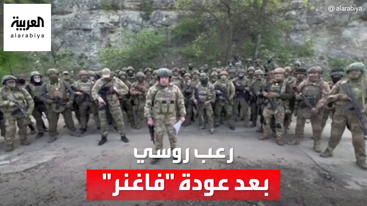 رعب في المجتمع الروسي بعد عودة مقاتلي 