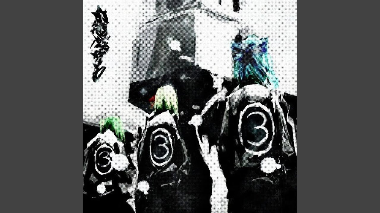 GRAVEE ANTHEM (feat. kaixan, tropes & FearDorian)