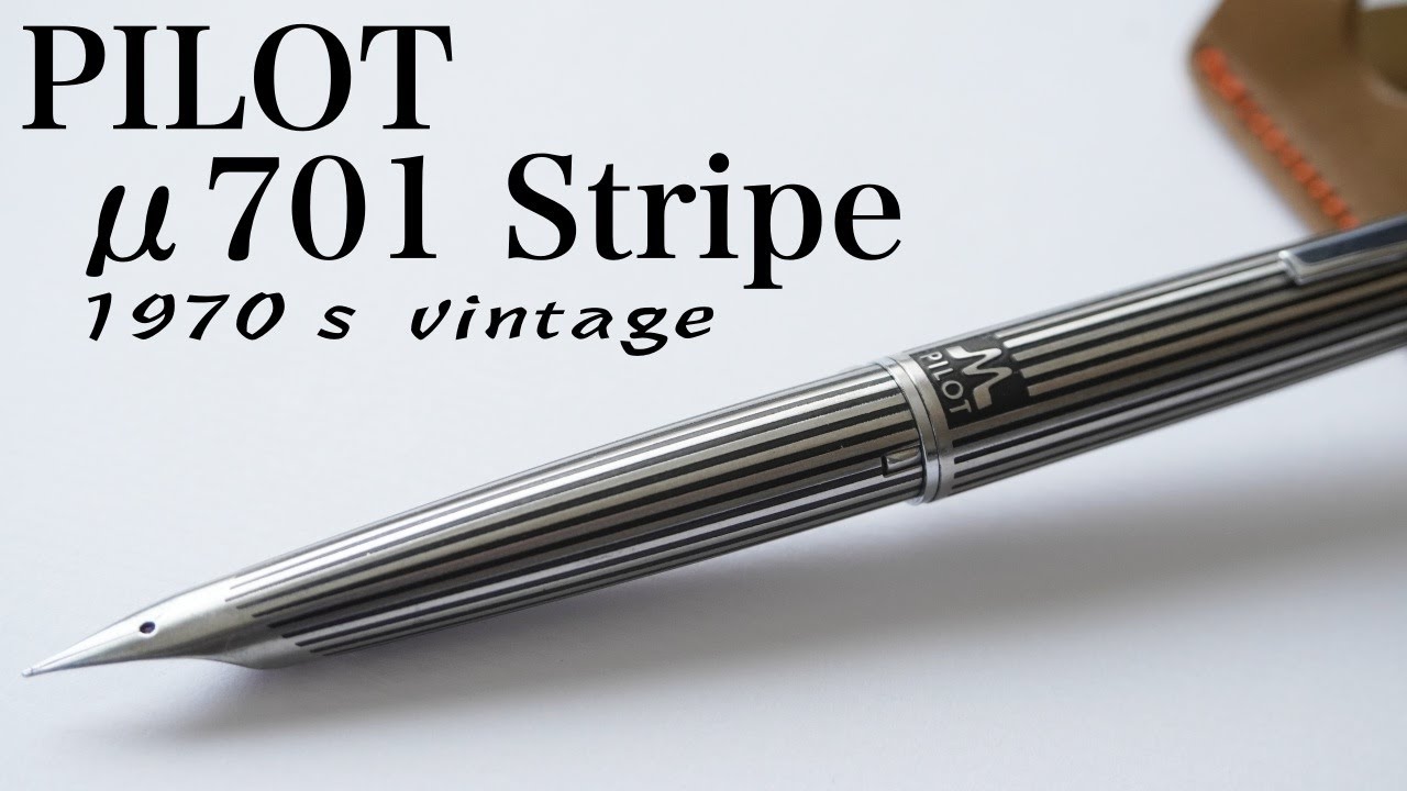 【パイロット】70年代の万年筆 ミュー701ストライプ