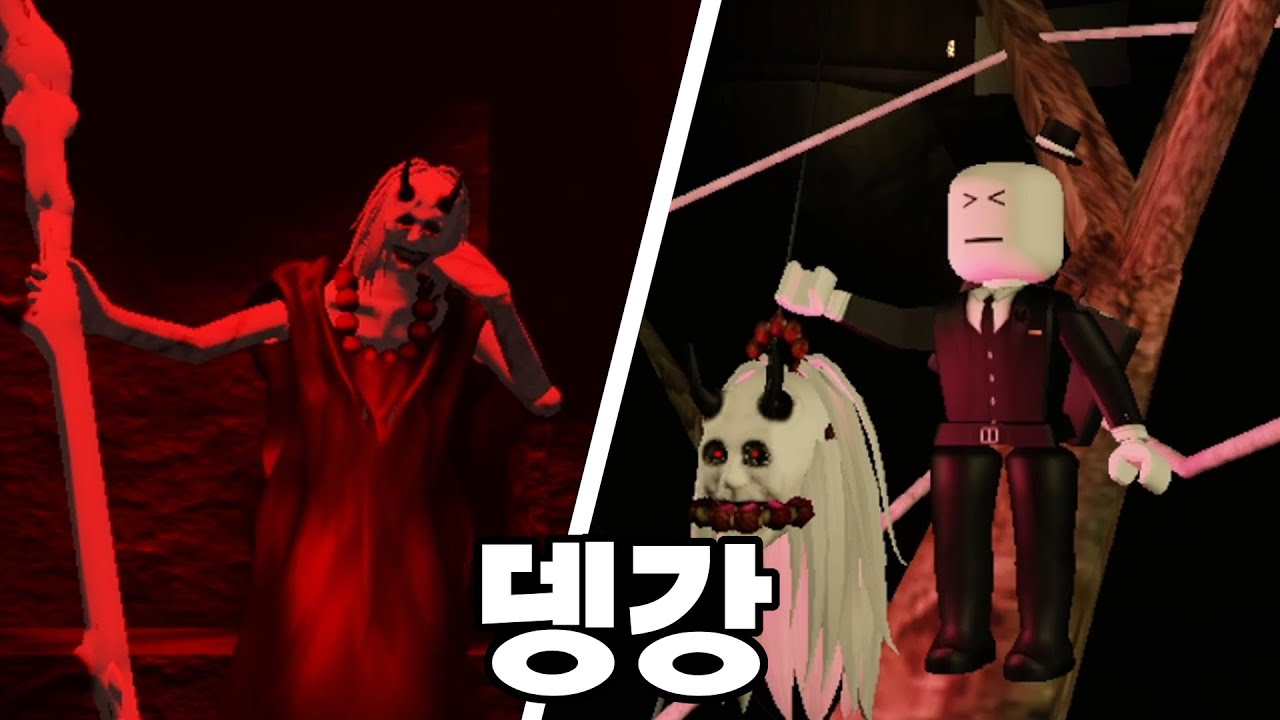 더 미믹의 시크릿 할로윈 이벤트 [ The Mimic / 로블록스 공포게임 ]
