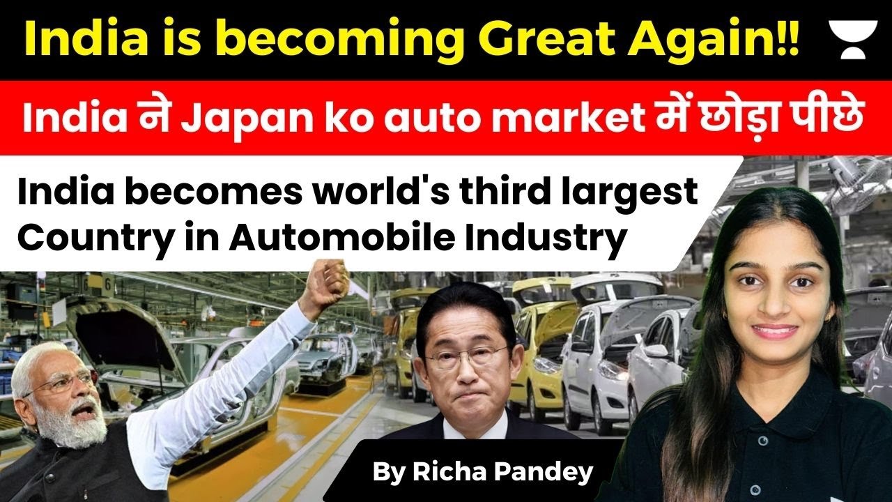 India Beats Japan, Eyes China and USA in Automobile Market | Richa