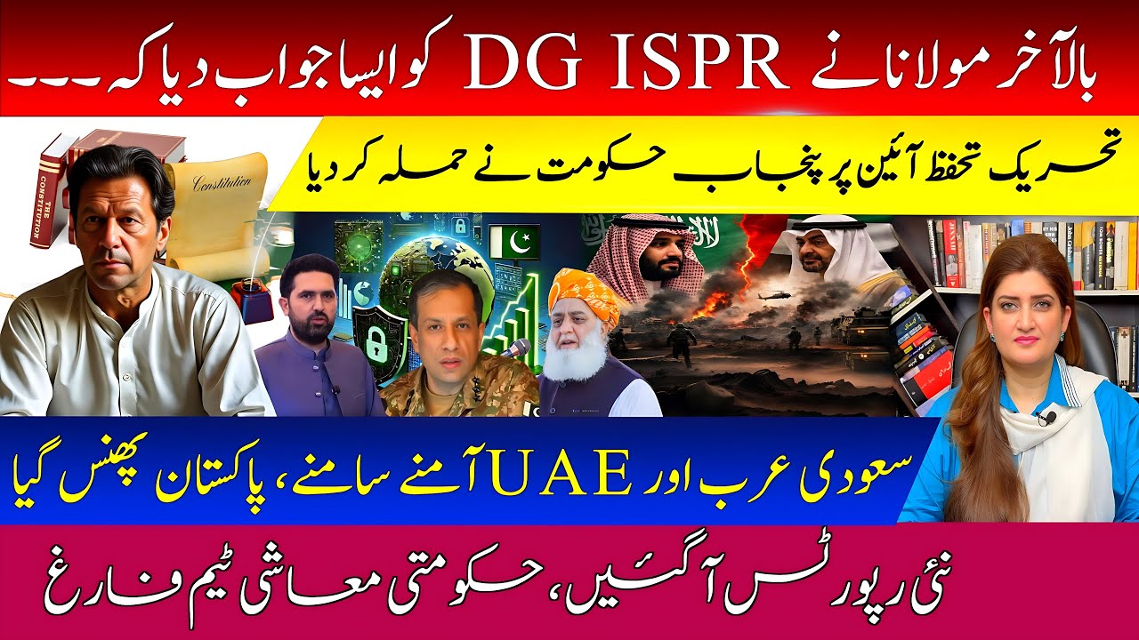 Fear Factor: Imran Khan getting on Govt’s nerves l PARAS JAHANZAIB