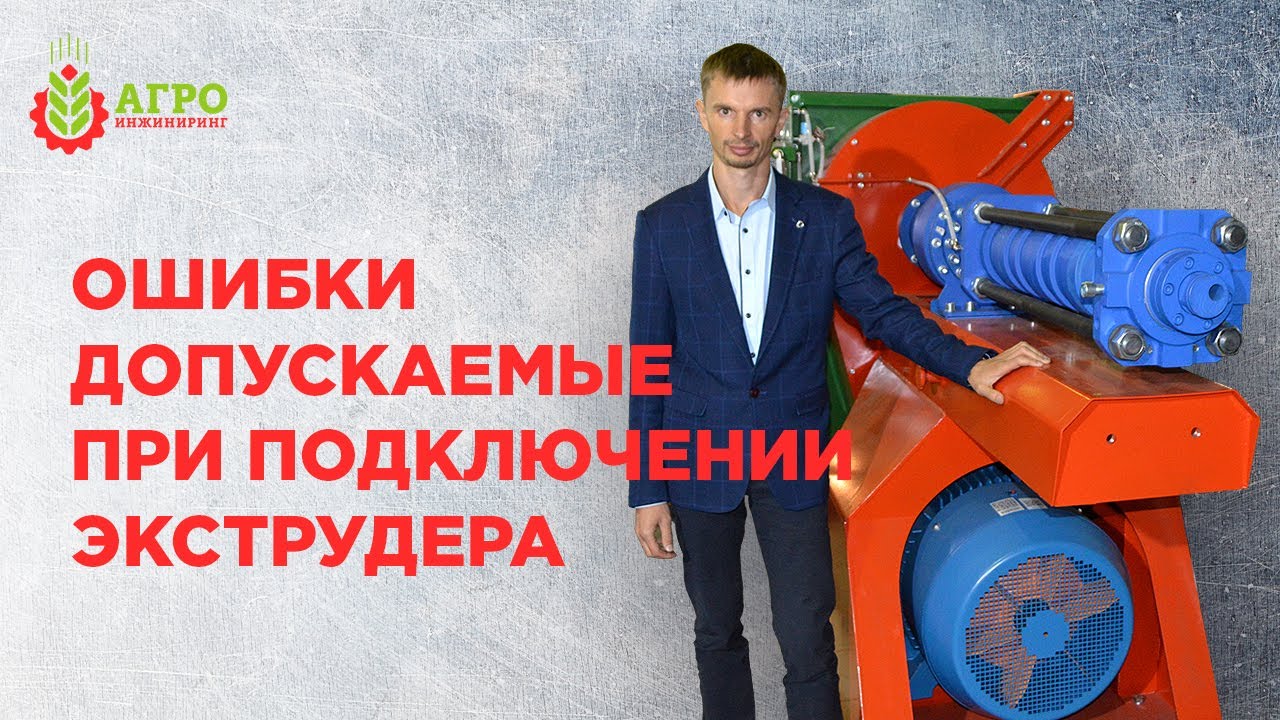 Разбираю по пунктам какие ошибки совершают владельцы экструдера при его самостоятельном подключение