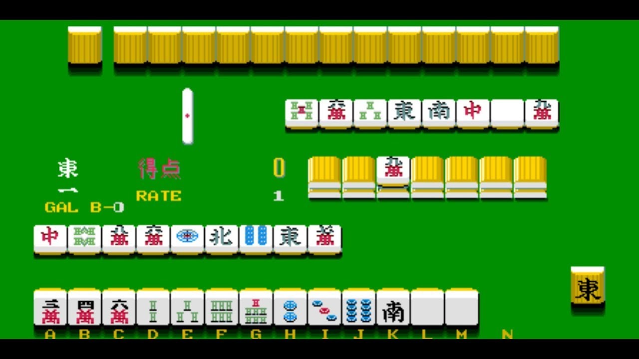 Real Mahjong Haihai [Arcade Longplay] (1985) Alba {Japan, medal}