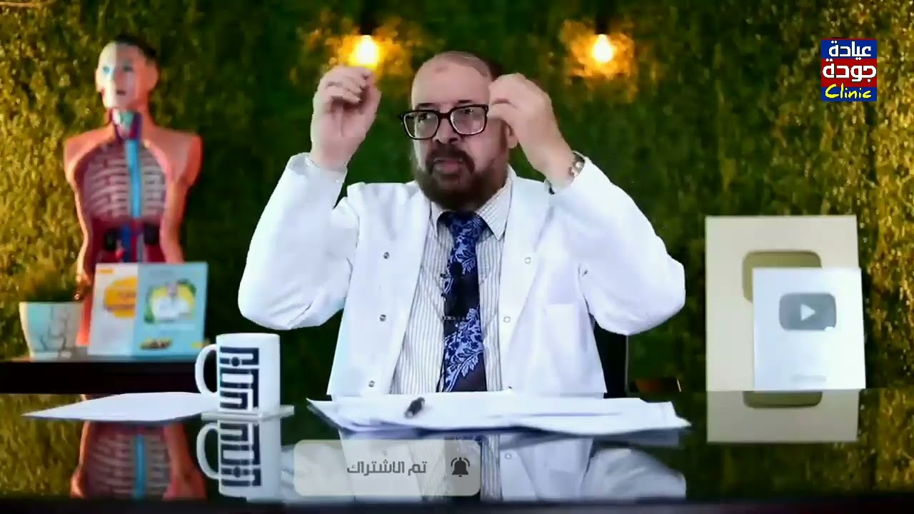 صمام المخ | دكتور جودة محمد عواد | دكتور جودة محمد عواد