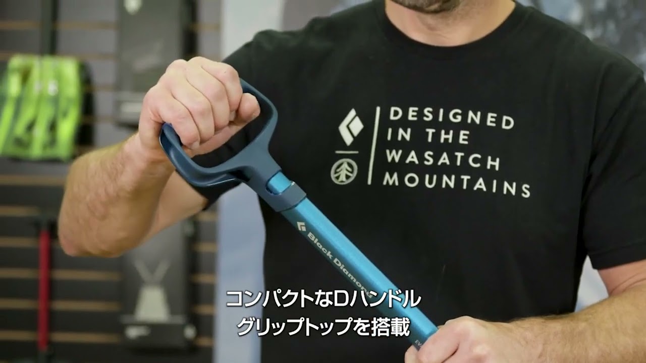 エバックショベル [ブラックダイヤモンド]