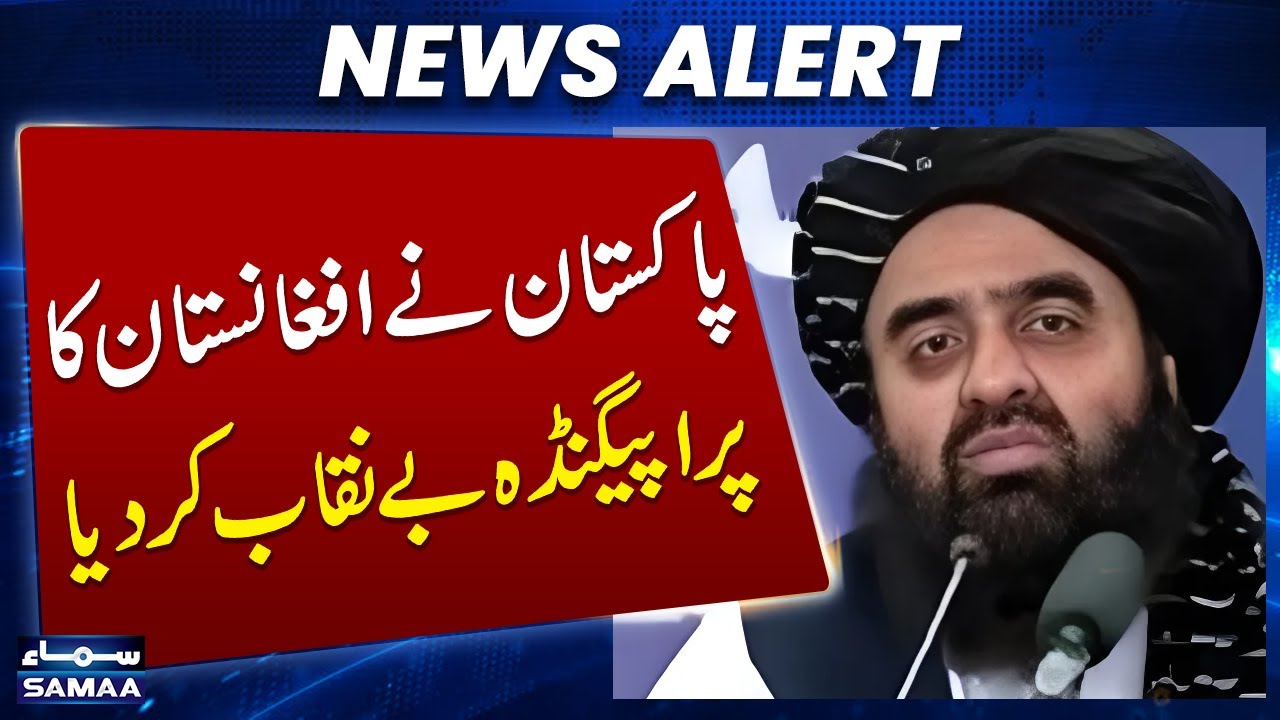 Pak Afghan Conflict | Afghan Taliban's Anti-Pakistan Propaganda Exposed
