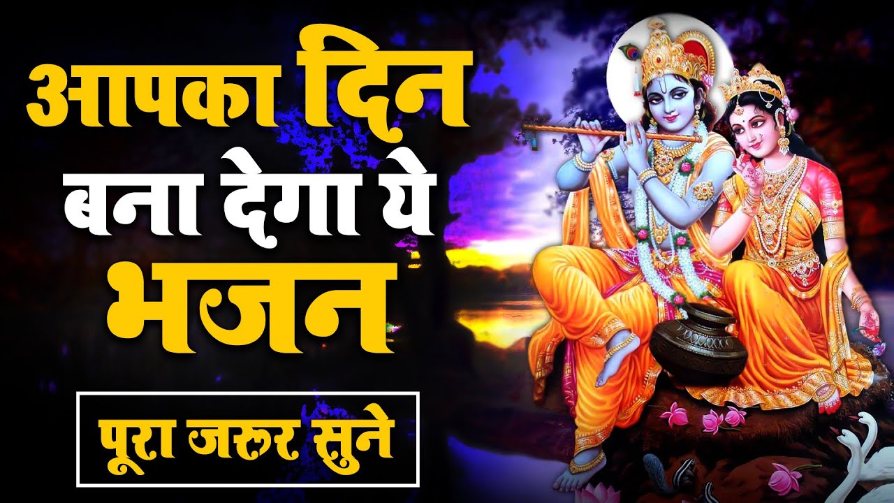Hum Tumhare Hain Prabhu Ji | Mahara Khatu Ra Shyam | Ravi Raj ! Krishna Bhajan