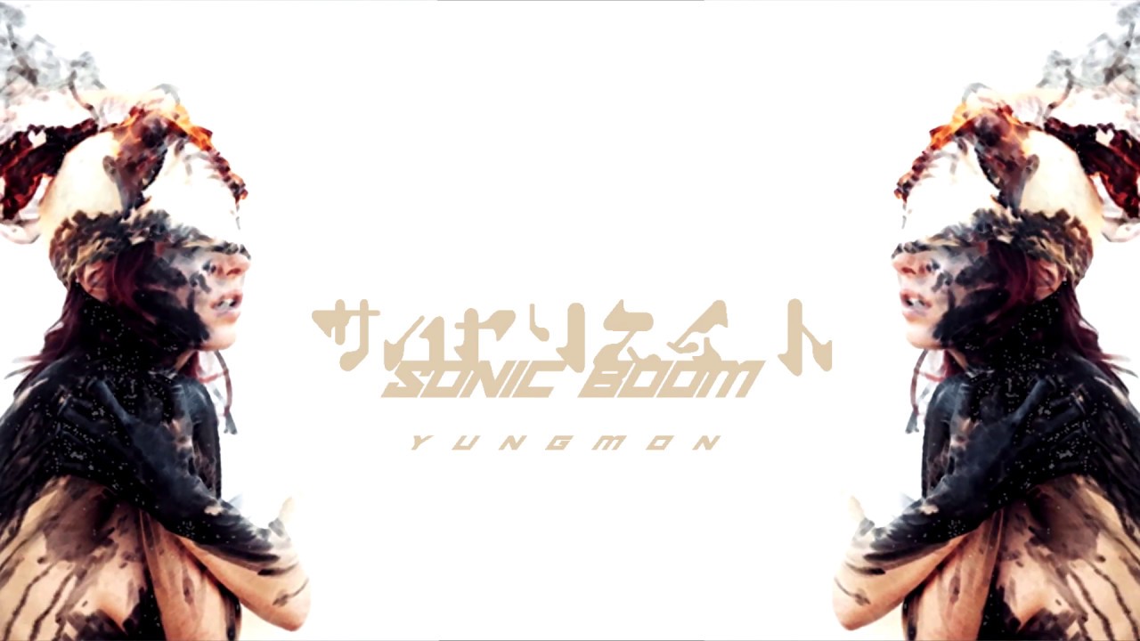 Yungmon - SONIC BOOM (Official Audio) prod. by Denz