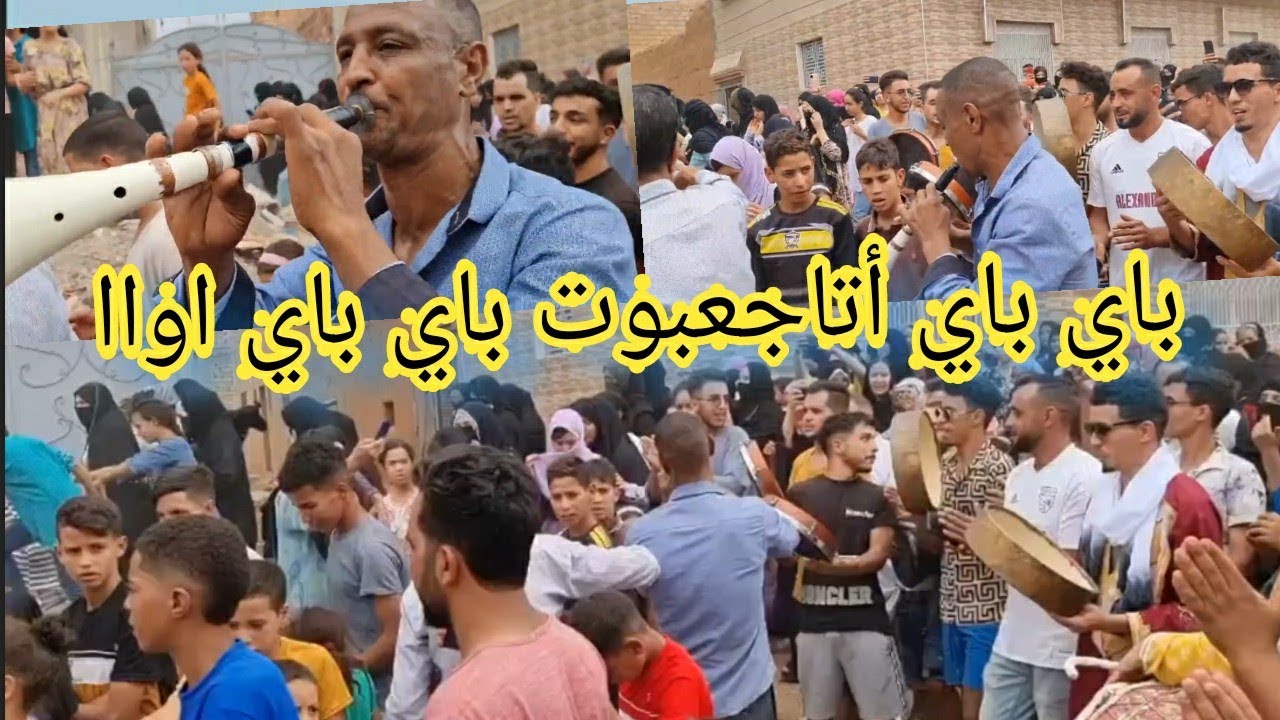 Lghita g Mellab 😍😍 غيطة نايضة الحيحة والنشاط ديال بصح (عشاق الغيطة)