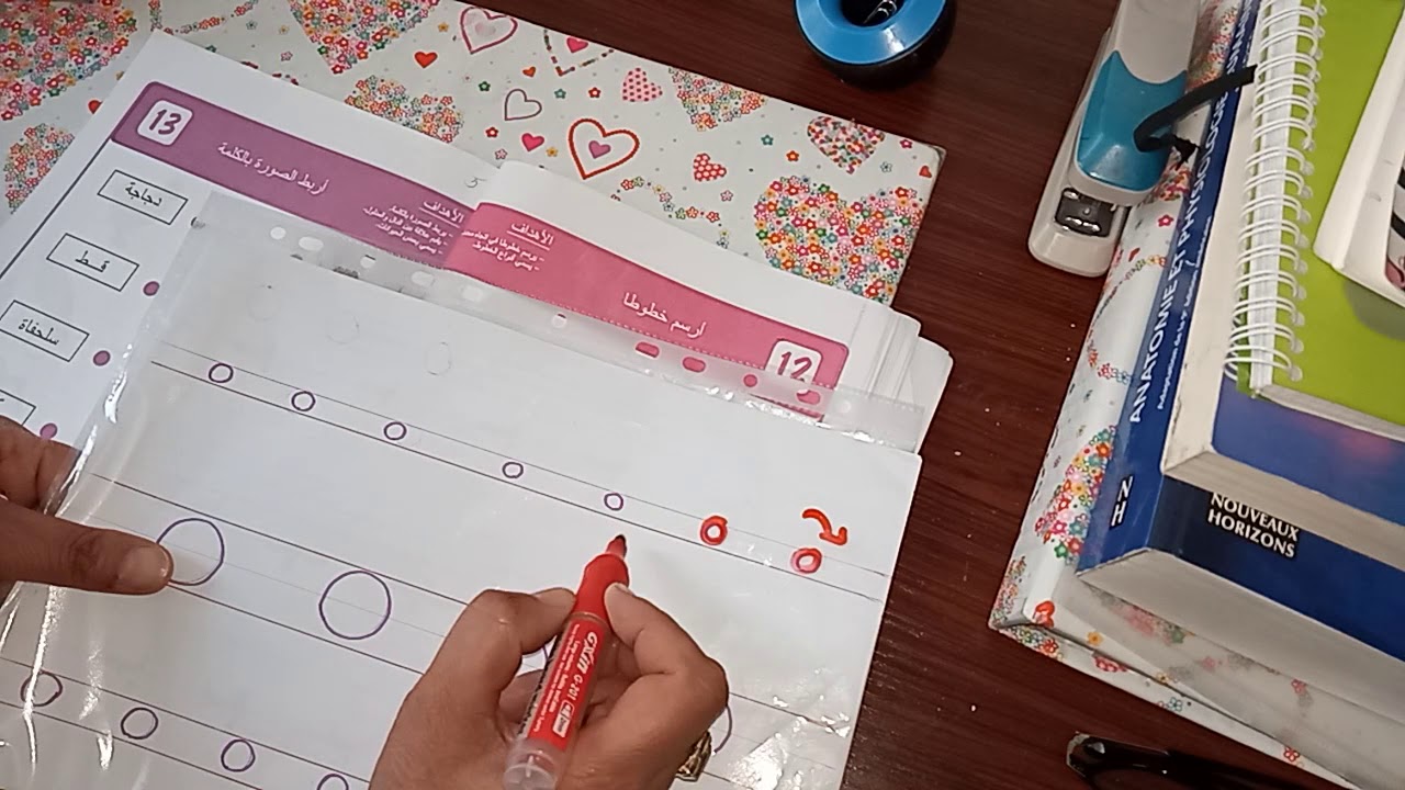 .رسم الخط المنحني المغلق. قسم التحضيري. Classe préparatoire