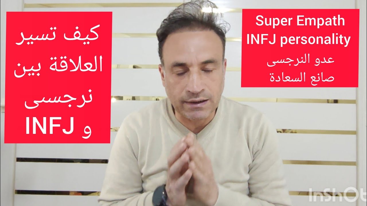 داراكاراكا,المشترىSuper Empathعدو النرجسى @fatmaarafa-91 @saharelnadi @FromCairoPodcast