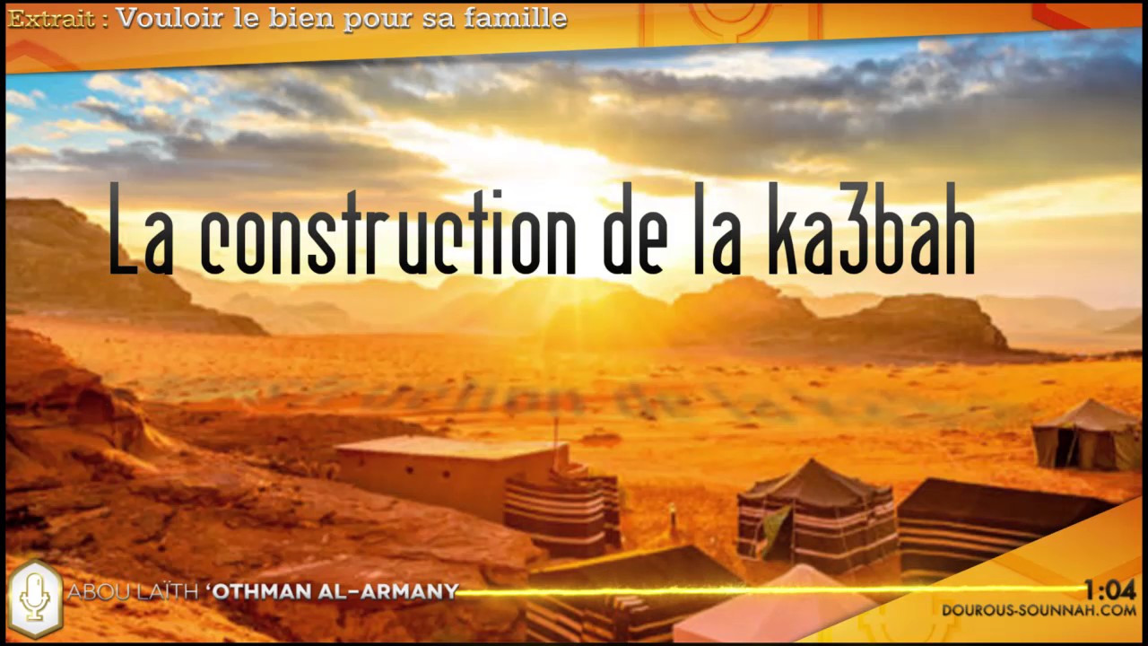 🌴 Vouloir le bien pour sa famille (Abou La&iuml;th 'Othm&acirc;n Al Armany) - Dourous-Sounnah.com