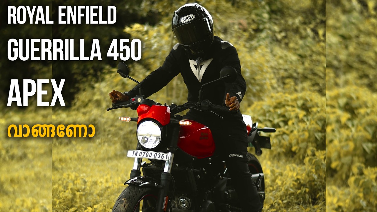 Royal Enfield Guerrilla 450 Apex: подробный обзор на малаялам и сравнительный анализ