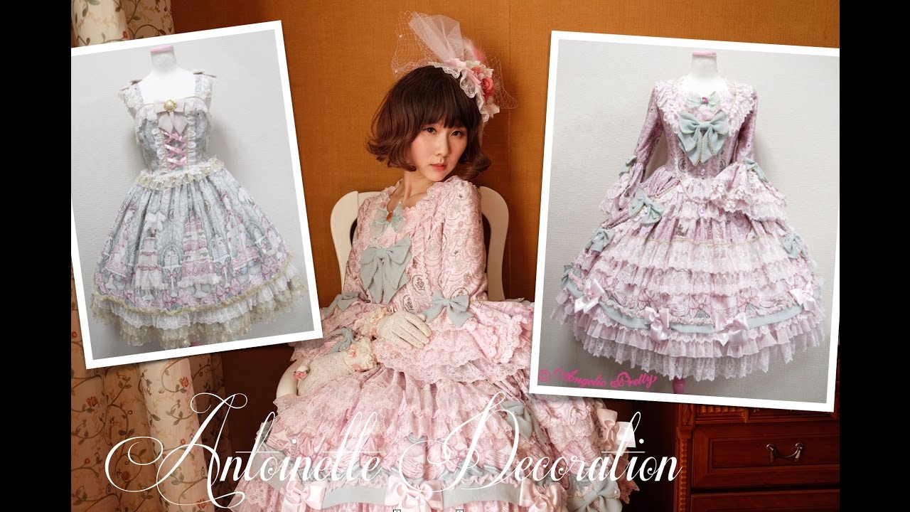 [Unboxing] AP Anniversary Made-to-Order Antoinette Dress Set!