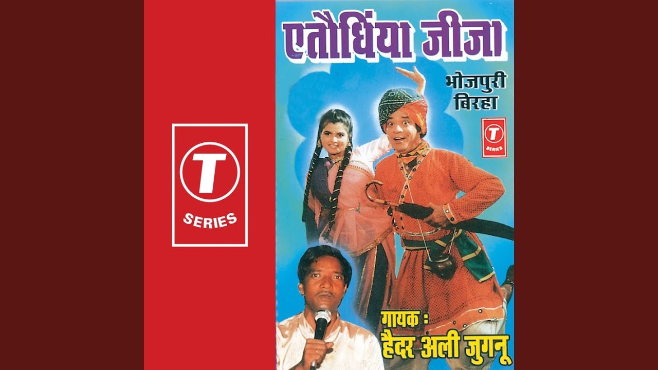 Atondhiya Jeeja