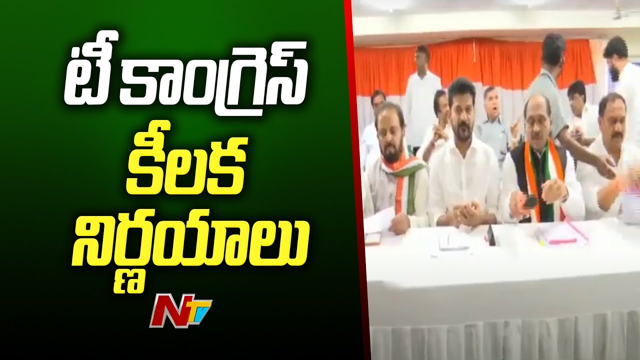 Telangana Congress Key Decisions in Gandhi Bhavan Meeting | Revanth Reddy | Ntv