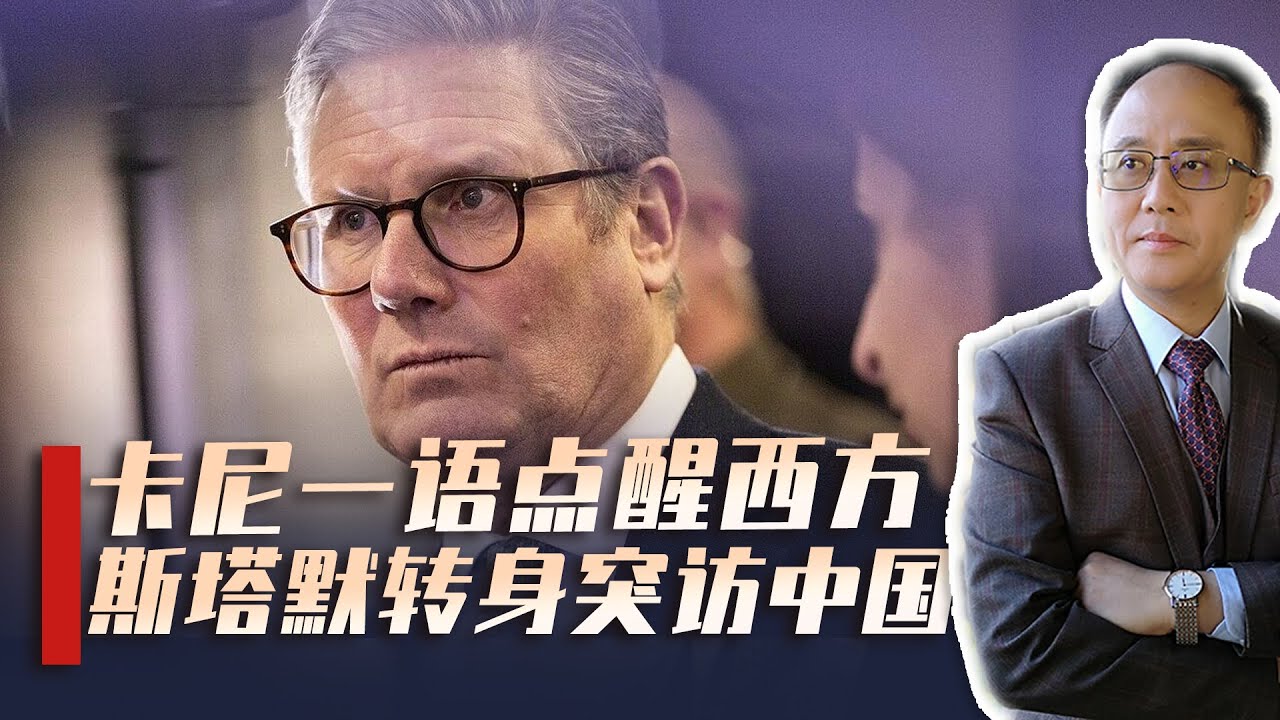 英国突然宣告访华，加拿大带头对华交好，中国该如何把握？