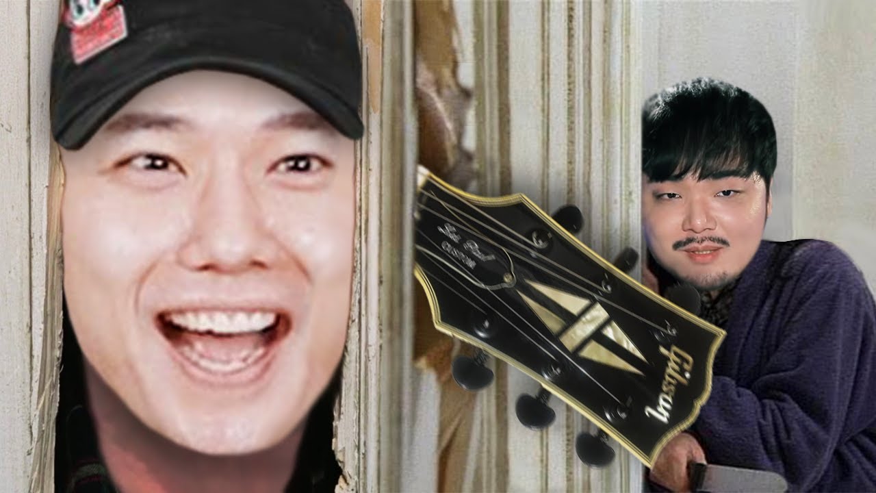 기타와 아빠와 황금 볶음밥｜키친마이야르 감사디너 방문기