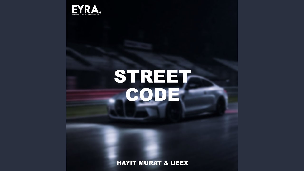 Street Code
