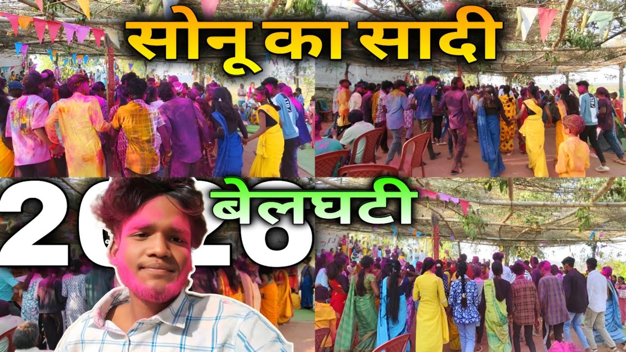 SONU KA SADI FULL ENJOY 😉 😊  GHARJIYANBATHAN ( BELGHATTI) #sonunetam #jashpur 