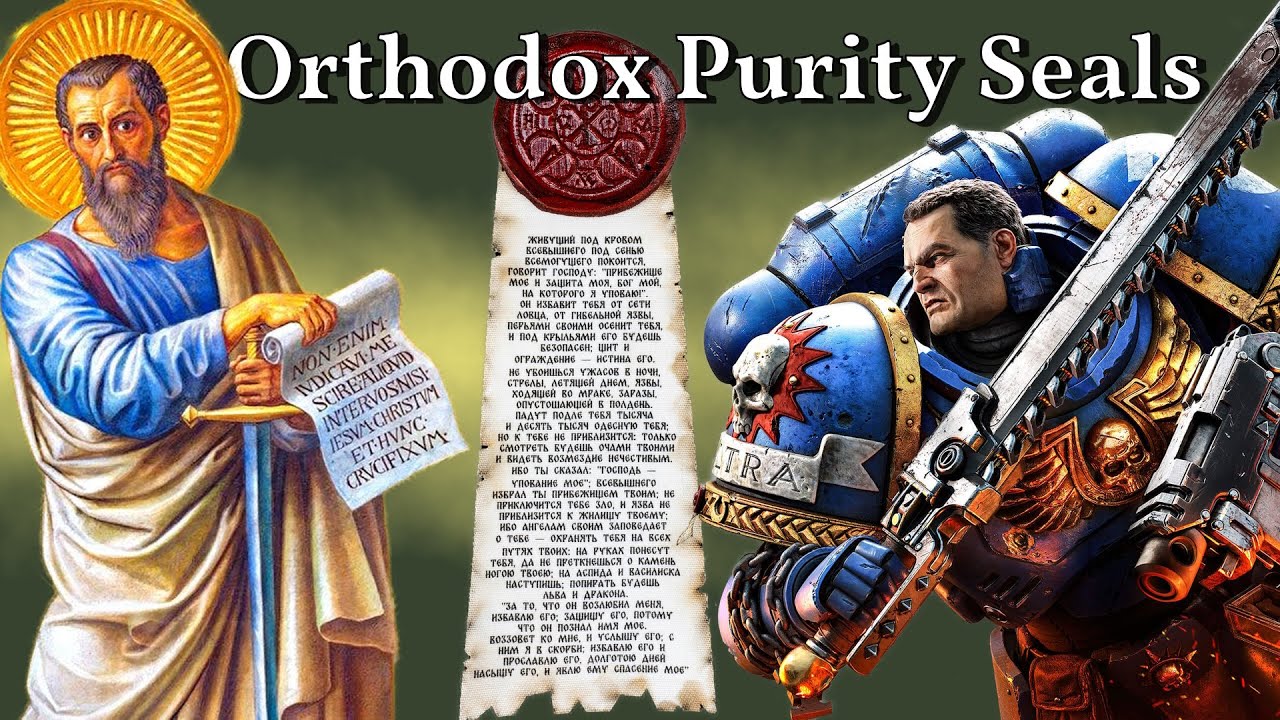 Purity Seals & Inculturation; or, Orthodoxy, Ofuda, & Warhammer 40K
