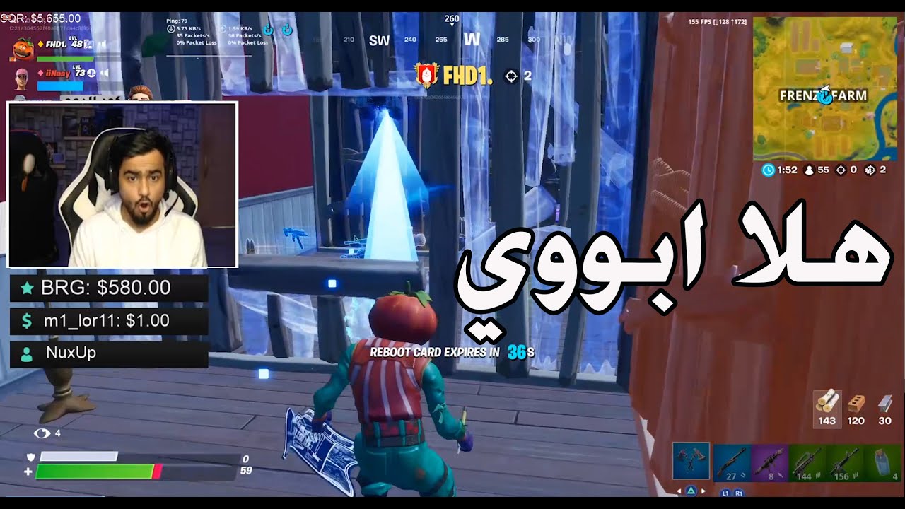 هلا ابووي 😂 | Fortnite