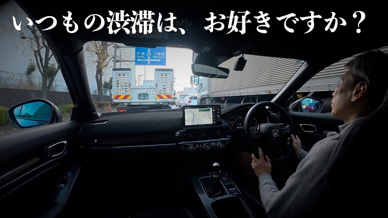 大晦日、予定無き暇男のざつな過ごし方｜47歳シビックvlog