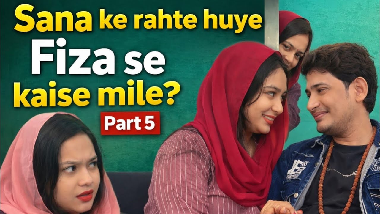 Love Story Part 5 | Married Hote Hue Bhi Fiza Ko Kese Impress Kara
