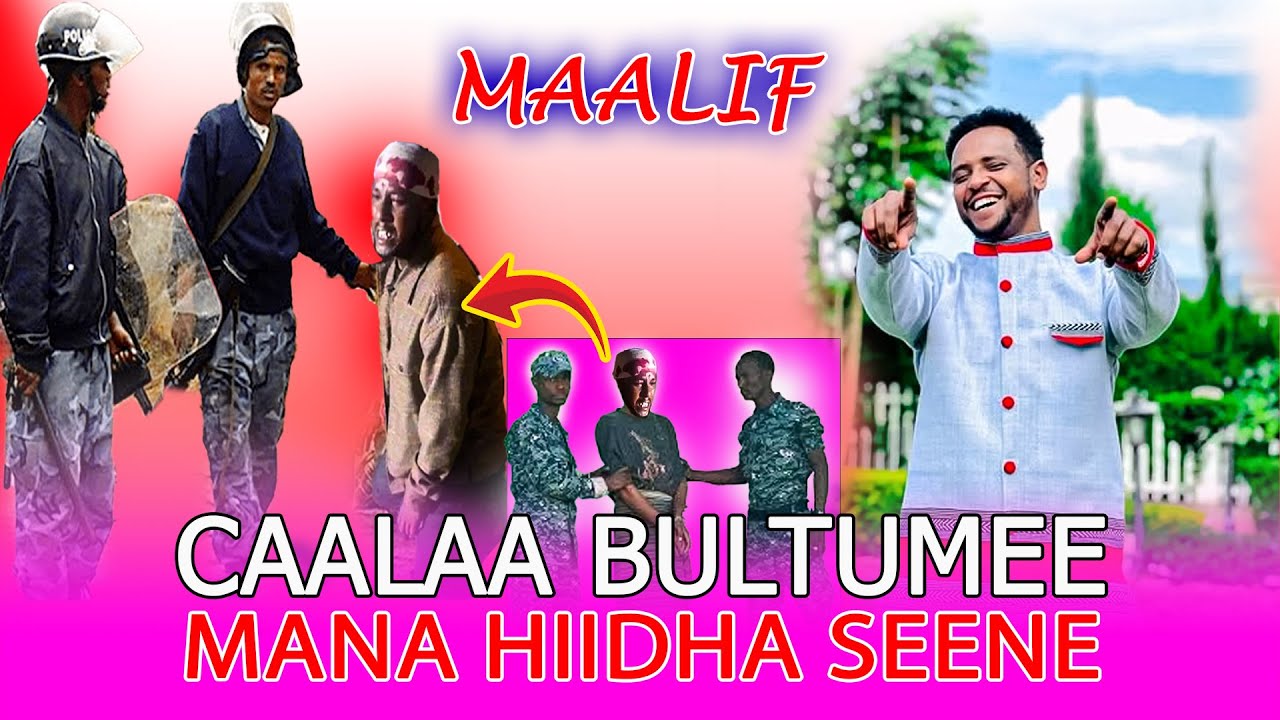 YAALII AJJECHA CAALA BULTUMEE IRRATTI || CAALAN NAMA TOKKO MIIDHE JIRA || MANA MURTI DHIYATERA ...
