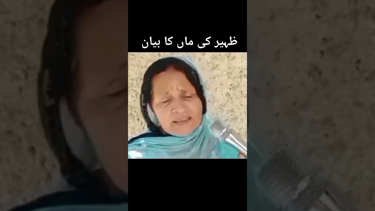 #dua zahra #case # zaheer ki maa ka beyan#shorts