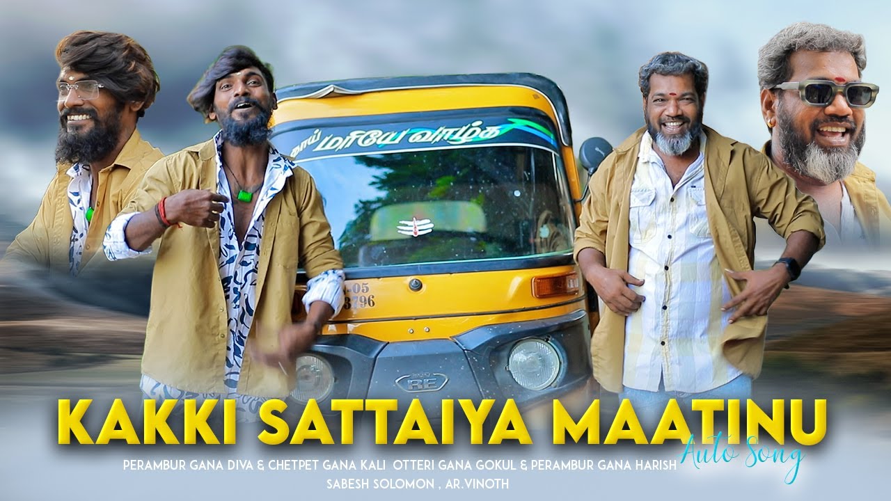 Auto Drivers Life Song | Gana Song 2025 | Perambur Gana Diva | Chetpet Gana Kali | Otteri Gana Gokul
