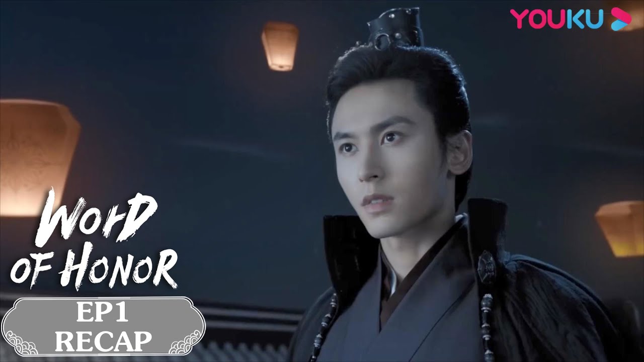 Zhou Zishu resigns from Window of Heaven and first meets Wen Kexing in Yue | Word of Honor | YOUKU