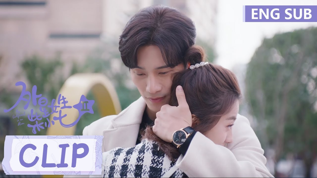 小七外星身份遭曝光，方冷深情表白情话暴击! |《外星女生柴小七 第二季 My Girlfriend is an Alien S2》精彩片段 EP22 (ENG SUB)