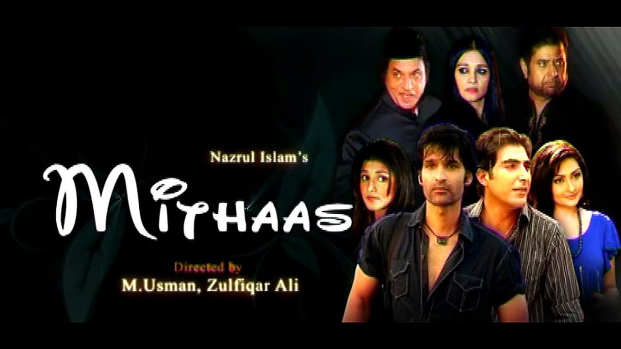 MITHAAS | Prime Time TV Serial | nojoo PRIME