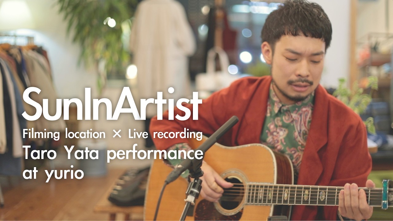 Taro Yata live at yurio in Shimane, Japan for SunInArtist [矢田太朗 ユリオ 山陰アーティスト]