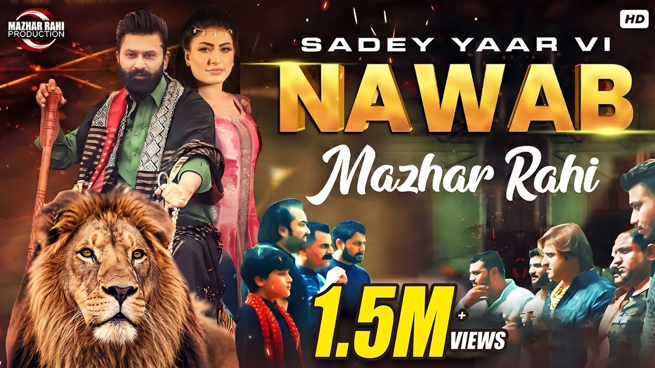 Saday Yaar Ve Nawab (Official Music Video) | Mazhar Rahi | 2021