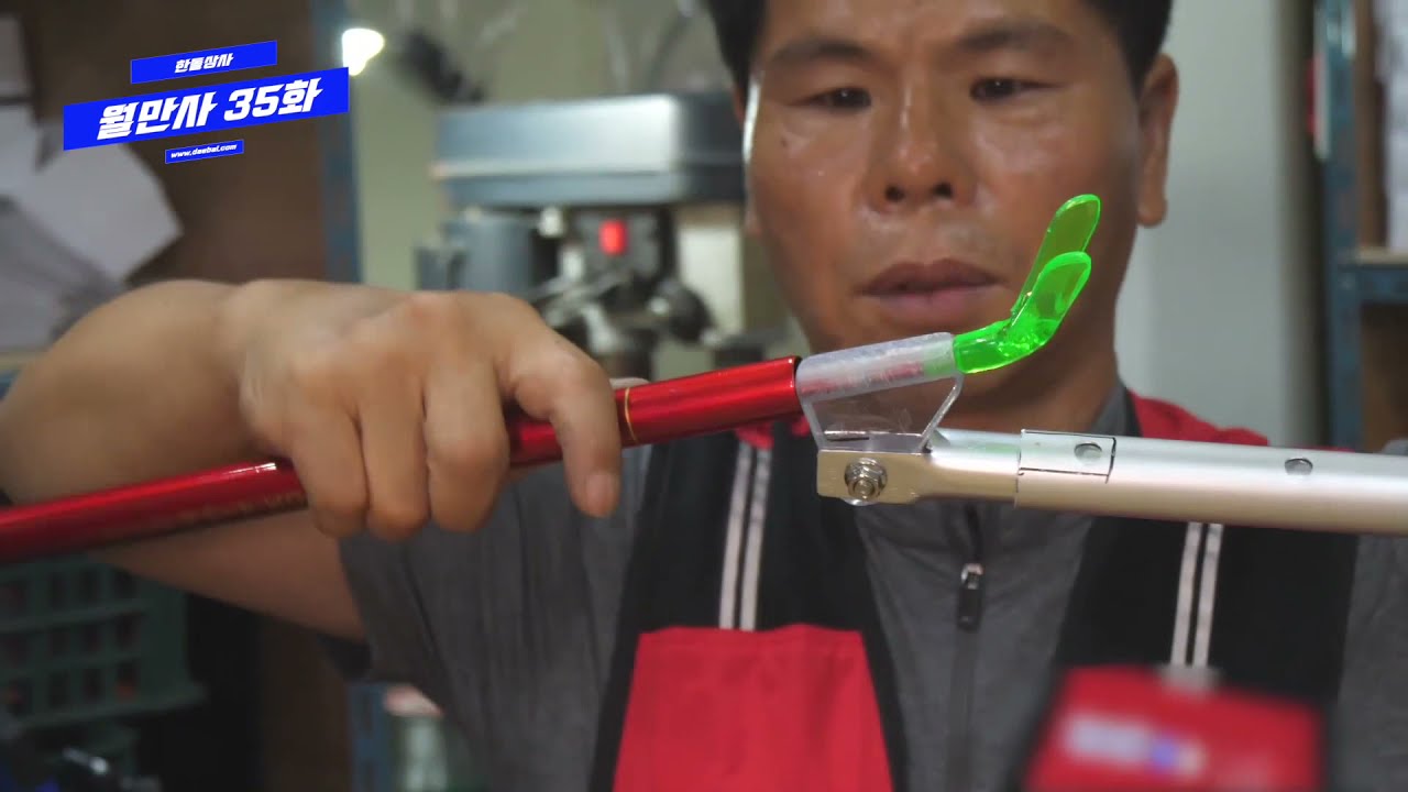 [한돌상사] FTV 월만사 35화
