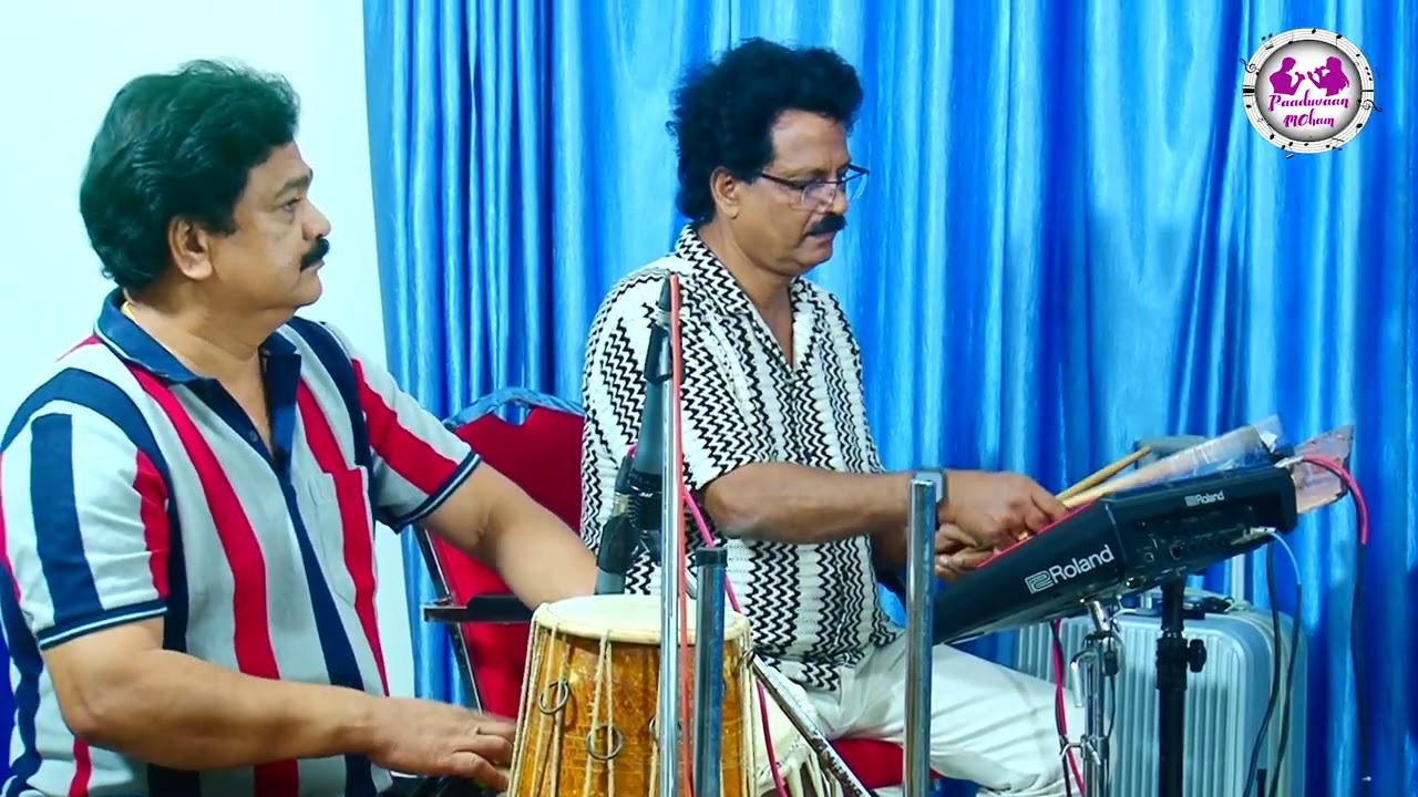 akale akale neelakasham