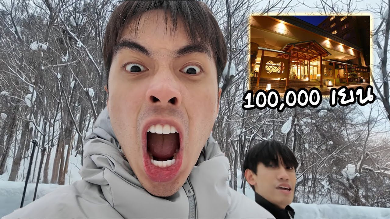 กายหงิดกิตงายลุยแดนหิมะ ที่พักคืนละแสน !
