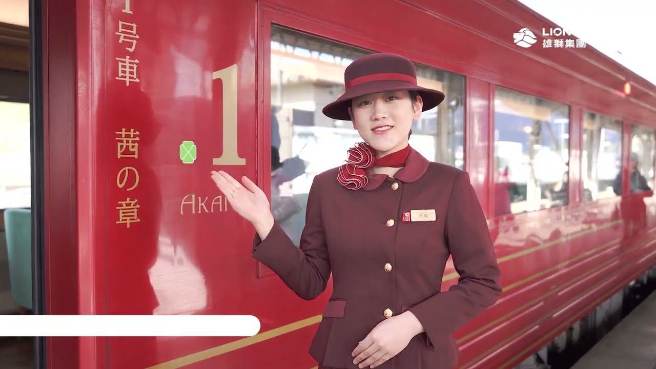 【日本鐵道】人氣第一! 夢幻海上列車「伊予灘物語」