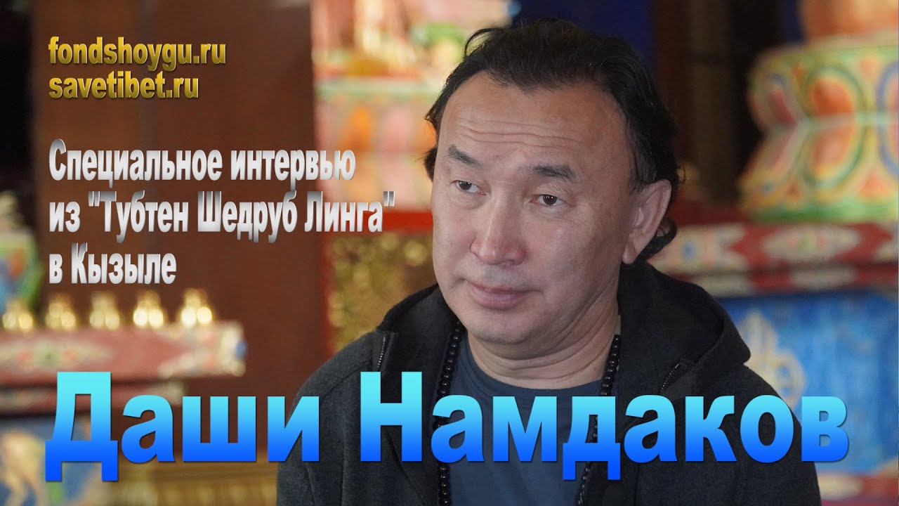 Даши Намдаков. Буддийские статуи в &laquo;Тубтен Шедруб Линг&raquo; в Кызыле